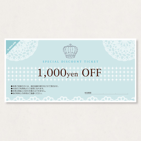 割引券100   ST/01                     100枚