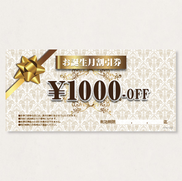 割引券100   SPW/936           100枚