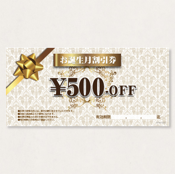 割引券100   SPW/935           100枚