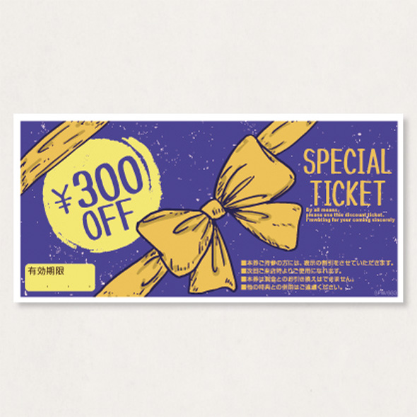 割引券100   SPW/933           100枚