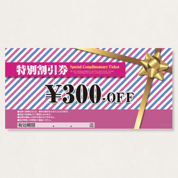 割引券100   SPW/929           100枚