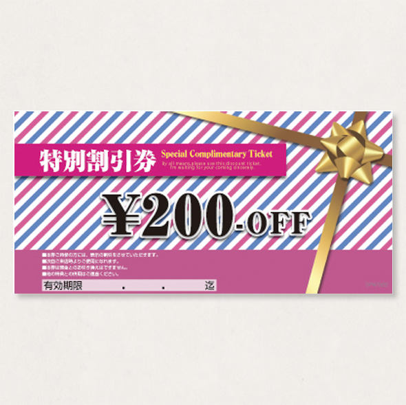 割引券100   SPW/928           100枚