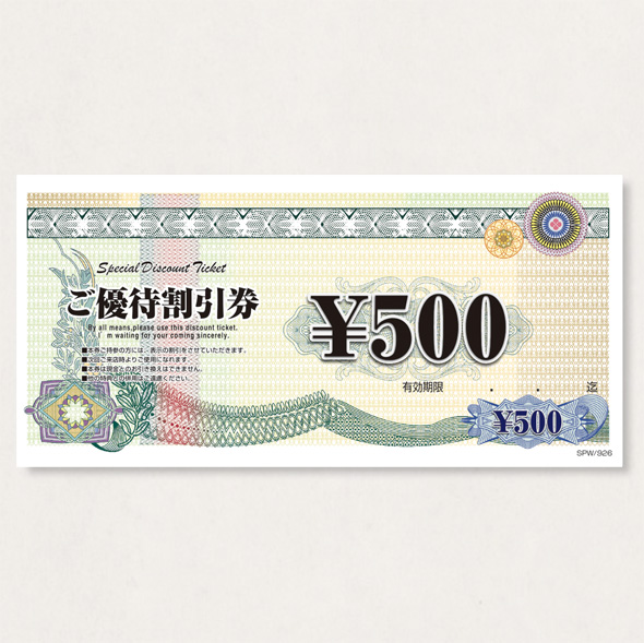 割引券100   SPW/926           100枚