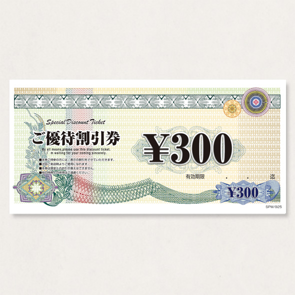 割引券100   SPW/925           100枚