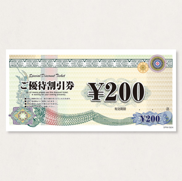 割引券100   SPW/924           100枚