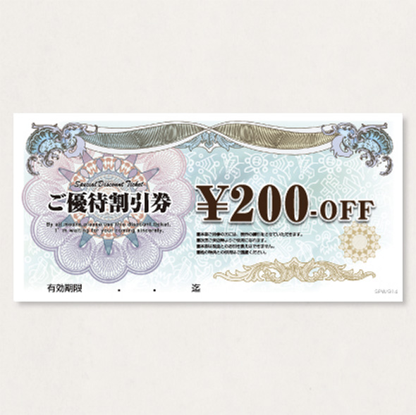 割引券100   SPW/914           100枚