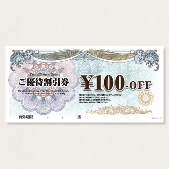 割引券100   SPW/913           100枚
