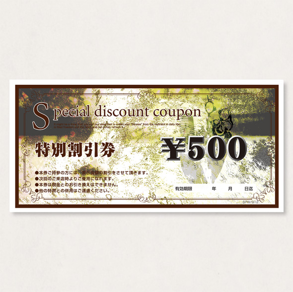 割引券100   SPW/912           100枚