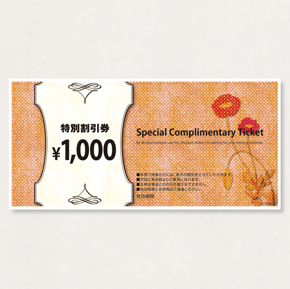 割引券100   SPW/906           100枚