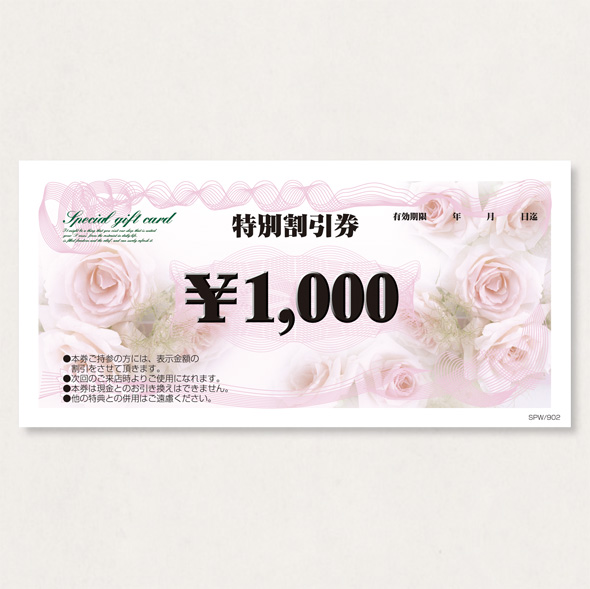 割引券100   SPW/902           100枚