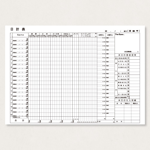 日計表SPN/101 10冊　(1冊50枚綴り)