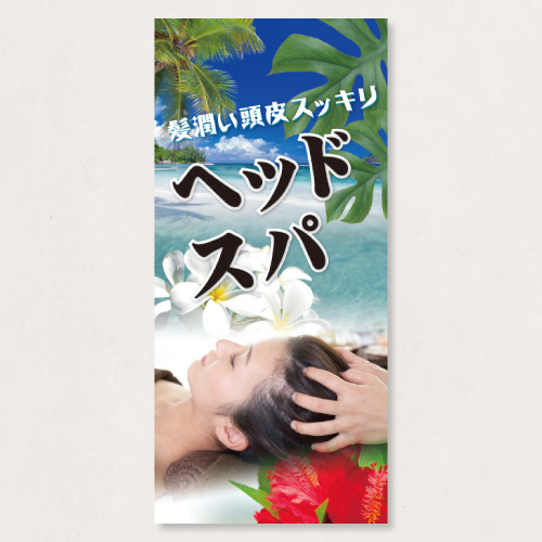 タペストリー　　STS/256 1枚