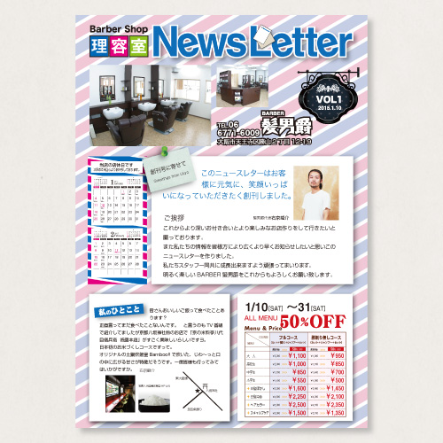 NewsLetter スタンダードタイプP 200枚〜