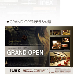 GRAND OPENチラシ（横）