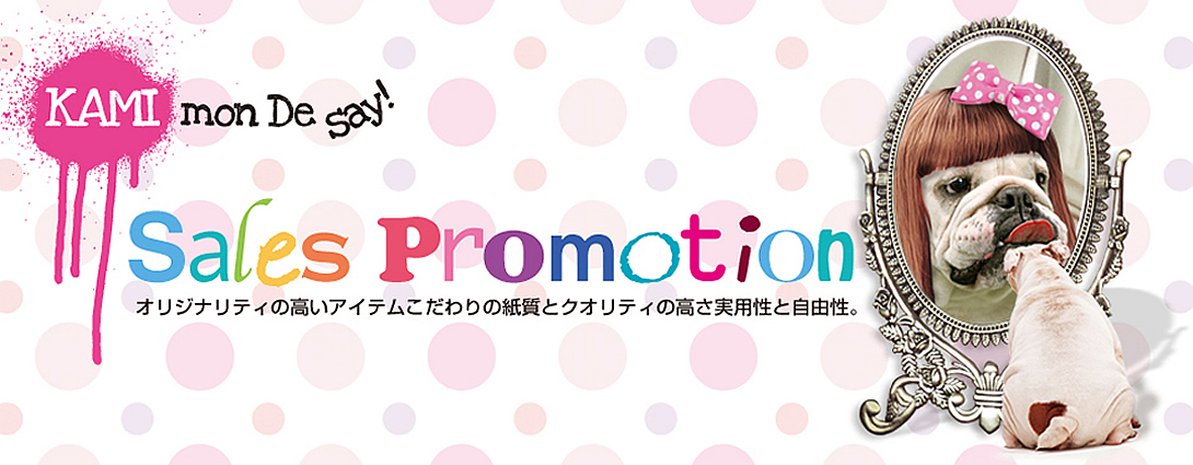 KAMI mon De say! Sales Promotion